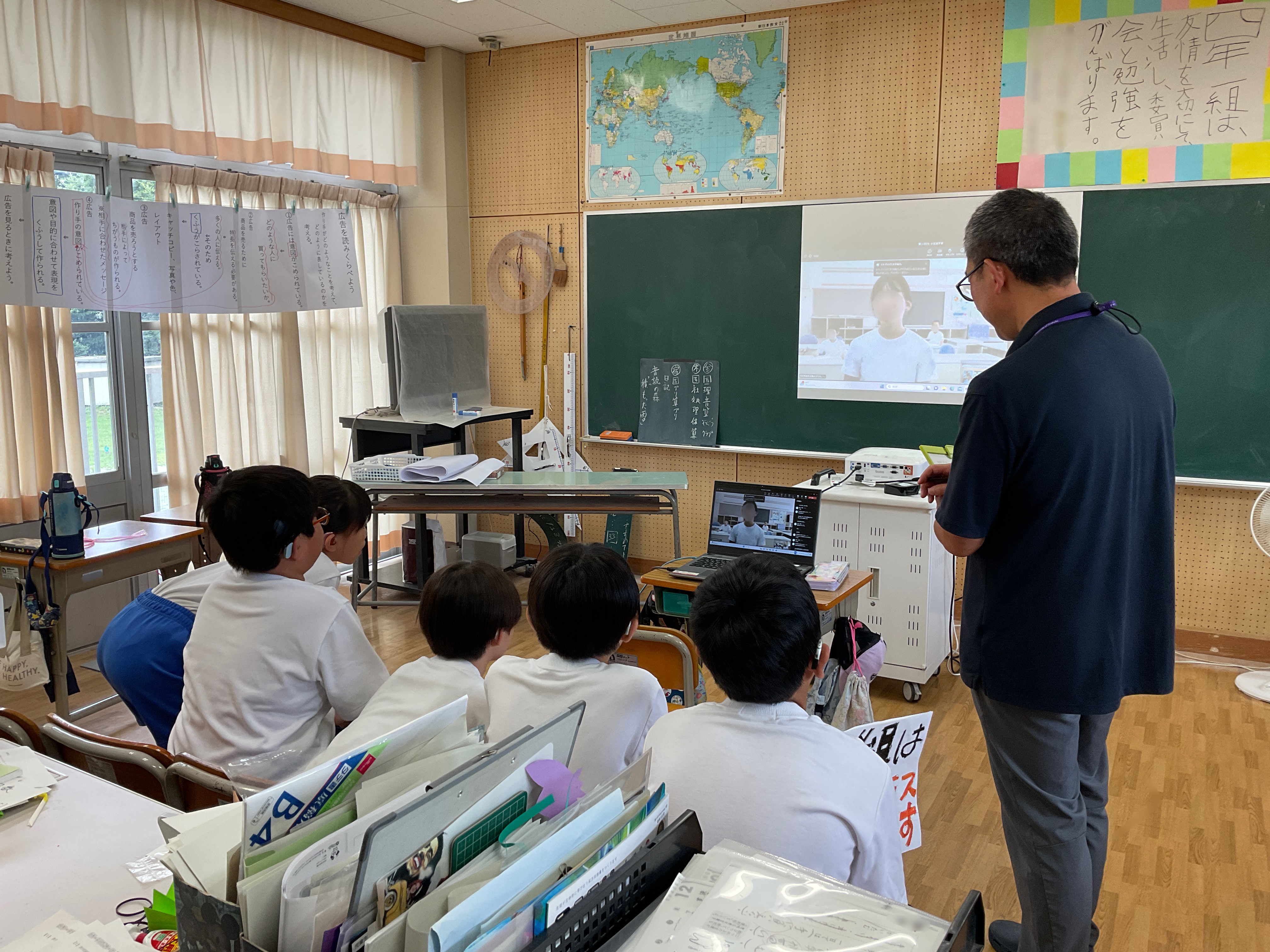 写真：オンライン交流がスタートしました！