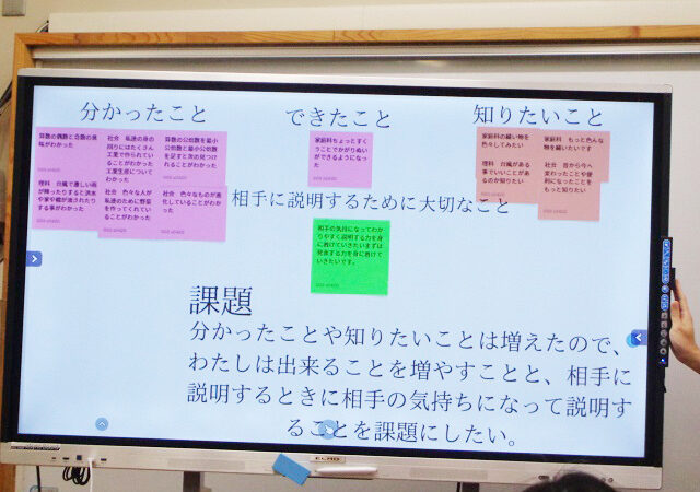 児童の探究心に、教師から驚きとうれしさが